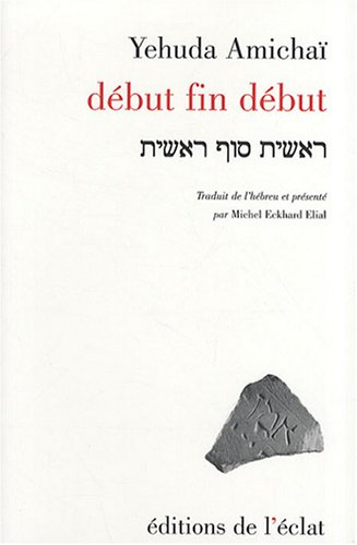 Début fin début